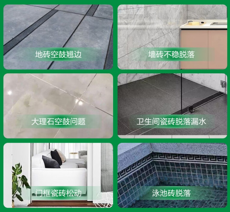 英山瓷砖空鼓维修公司分享下旧房翻新时，原瓷砖基层处理不到位可能会导致的问题